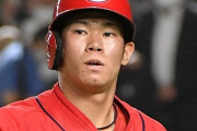 カープ日南秋季キャンプのメンバー＆日程発表！高卒ルーキー田村、育成の二俣＆木下ら35選手参加！