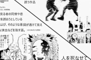 「この漫画、つまんねぇのになんでこんなに売れてんだよ…」ってなった漫画上げてけ