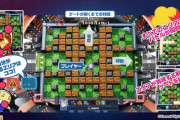 ボンバーマンの最新作、ガチで面白そうｗｗｗ