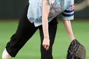 【画像】吉岡里帆さん、始球式で満面の笑みｗｗｗｗｗｗｗｗｗｗ