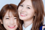 乃木坂46・白石麻衣＆秋元真夏、この広告初めて見た・・・！
