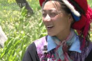 【画像】チベット族の美少女の動画が切なすぎて咽び泣く…