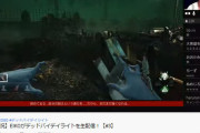 【速報】狩野英孝のゲーム実況、人気すぎるｗｗｗｗｗｗｗｗｗ
