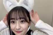 【乃木坂46】向井葉月 今日は記者会見があったのでメイク濃いめです　だそうです