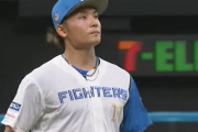 日本ハムファイターズの大エース、帰還する