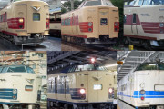 国鉄時代の電車、どれもカッコ良すぎるｗｗｗｗｗｗｗｗｗｗｗ