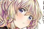 Twitterで250万イイネを突破した今話題の漫画がこれｗｗｗｗｗｗｗｗ