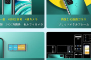 【悲報】スマホのストレージ、もはや64GBでも少ない