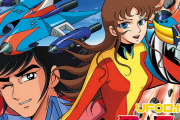 古今東西「三大ロボアニメシリーズ」！　「ガンダム」「マクロス」…あとひとつは？