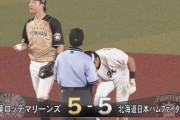 【vsロッテ】日ハム、2番手の井口が菅野にタイムリーを浴びて同点に追いつかれる