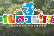 PS4版『けものフレンズ3』実質わずか10日でサービス終了…