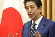 安倍首相「国民との一体感が大切と考えたから、10万円給付する」