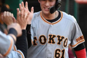 巨人の将来像くっきり　若い増田陸、中山、山瀬に「近年にない成長ぶり」