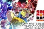 アニメ「サカモトデイズ」日本では空気だが、ネトフリでは世界ランキング33位（日本発アニメ1位）と大人気だった！！