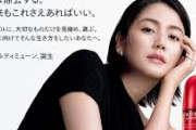 【悲報】女性を優遇した資生堂さん、株価が最高値から70%以上下落してしまうｗｗｗｗｗｗｗｗ