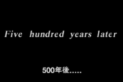 FF7原作のエンディングで、最後の最後で500年後をわざわざ映すのって何か理由あるん？