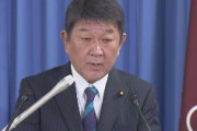 茂木幹事長「税収増をダイレクトに減税措置で国民に還元もあり得る」