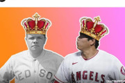 MLBの伝説打者「大谷翔平はベーブ・ルースを超えた、なぜなら...」(海外の反応)