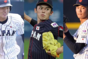 奥川恭伸、佐々木朗希、石川昂弥、井上広大 ←こいつら同い年という奇跡