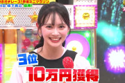 伊藤百花ちゃん、マラソン三位入賞で10万円をゲットしてしまうw