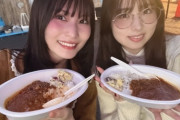 【AKB48】福岡聖菜・岩立沙穂・吉川七瀬(元AKB48)・長谷川玲奈(元NGT48)、「きたりえカレー」を食べに行く🍛