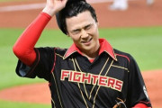 山崎福也、武田勝以来のオールスターでフルボッコされた投手になる
