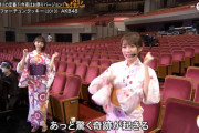 【朗報】浴衣乃木坂さん、可愛すぎるｗｗｗｗｗｗ