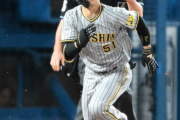 【阪神】中野君に背番号1桁あげたい
