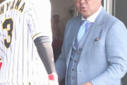 掛布雅之・阪神大山に「わざと２ストライク追い込まれて相手エースの決め球を打て。それが四番」