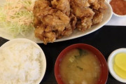 【問題】この唐揚げ定食（680円）の欠点を答えなさい