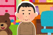 40代子ども部屋おじさん「結婚願望がなく、ひとりが楽な性分のため、生涯独身。継続できる趣味やコミュニティに属しているので、幸福度は高い」
