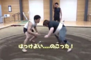 【画像】57㎏級男子格闘家と120㎏世界三連覇女力士さんが相撲で戦った結果…