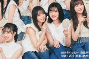 【日向坂46】おひさま『anan』を買うミッションが始動w