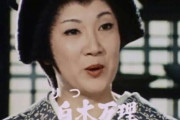 【更新】必殺シリーズの中村家の3人について語ろう