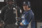 【悲報】埼玉西武ライオンズ、打てる選手が中村剛也（40）だけ