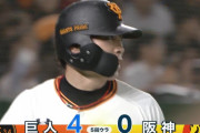 【セCS】 巨人・亀井、左投手3人から猛打賞ｗｗｗ