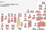 【画像】小選挙区の全国開票結果マップがこちらｗｗｗ