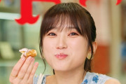 【動画】元HKT48・矢吹奈子、日曜劇場『リブート』の舞台となった老舗ケーキ店でキュートな笑顔！ノスタルジックな東京を巡る『旅色FOCAL』武蔵村山・東村山・東大和特集ムービー公開