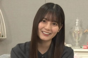 【日向坂46】おひさま、こさかなのぶりっ子が見たいだけだった模様