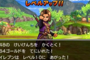 はてブ民さん「レベルという概念のあるゲームが完全に時間の無駄に思えてきた」