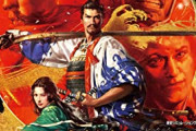 信長の野望、最高傑作が決まる