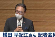 【拉致問題】横田滋さん家族が会見　哲也さん「何もして来なかった政治家、拉致はないと言ってきたメディア。何もやってない方が政権批判をするのは卑怯」（動画）