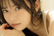 【乃木坂46】齋藤飛鳥 凄く良い！表紙×巻頭『ヤングマガジン』このカメラマンの写真にハズレはない