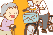 【納付しないとどうなる？ 】自転車で「ながらスマホ」で罰金1万2000円。道交法改正案が閣議決定・・・