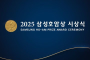 【悲報】韓国人「ホアム賞って世界的賞だよな？」←え、どこ情報？