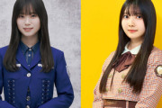 【櫻坂46】一緒に夢の国にも行く山下瞳月×竹内希来里、仲良くなったキッカケがこちら