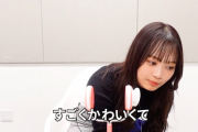 【日向坂46】全然ささやいていないひよたんｗｗｗｗｗｗｗｗ