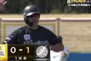 菅野のタイムリー2ベースきたぁぁぁ！ロッテ初回いきなり2人で先制！