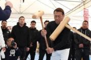 【画像】六代目山口組の餅つき大会ｗｗｗｗｗｗｗｗｗｗｗｗｗｗ