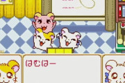 【へけっ】『とっとこハム太郎3』とかいうGBAの最高傑作